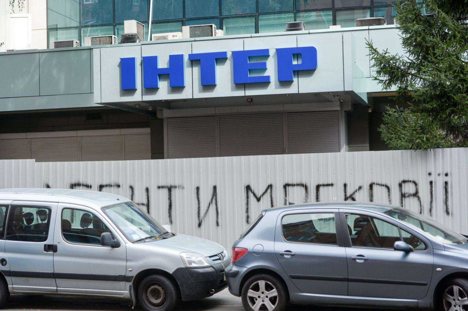 2928538 09/05/2016 The Ukrainian Inter TV Channel building in Kiev, which was set on fire on September 4, 2016. Алексей Вовк/Sputnik